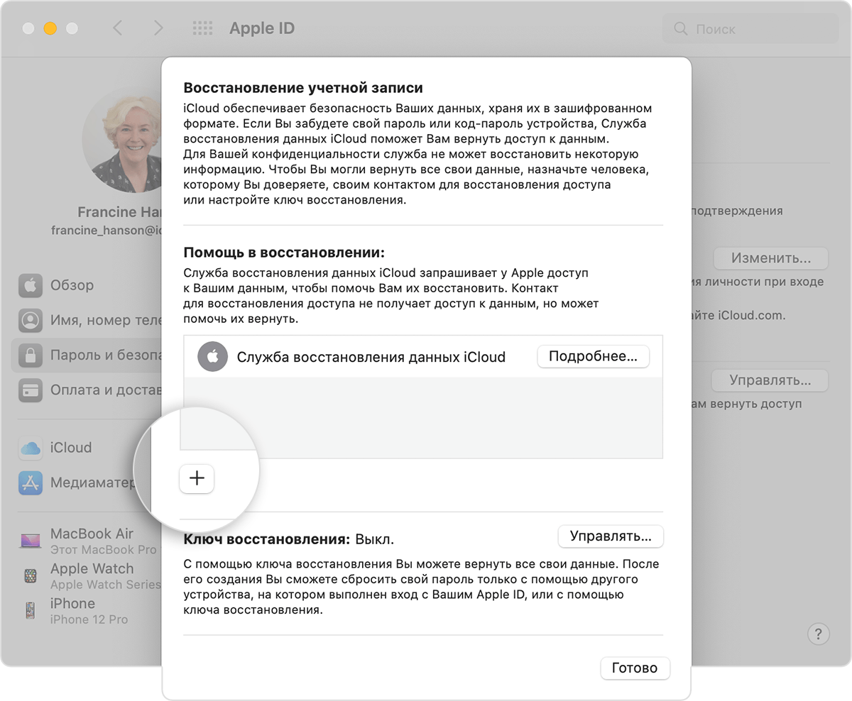 Онлайн-поиск без google — альтернативы на 2023 год