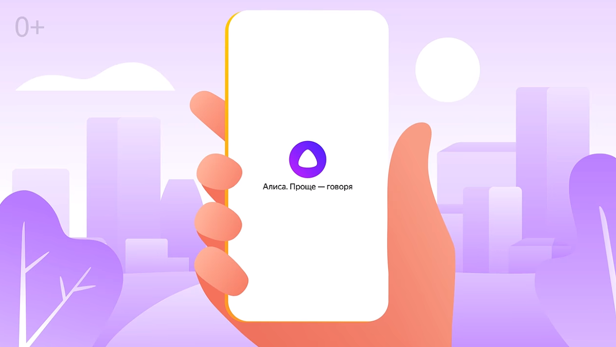 Xiaomi speech engine что это