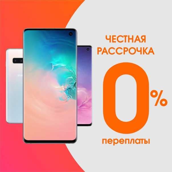 Стоит ли брать айфон 11 в рассрочку в мтс