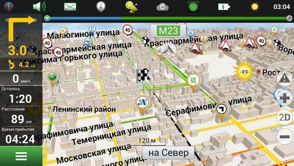 Навител для iphone: установка ломаного приложения бесплатно