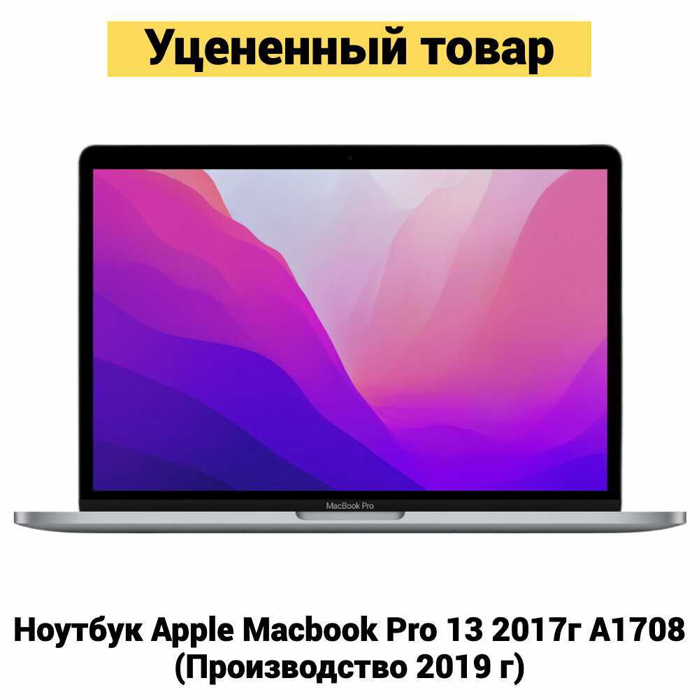 Обзор macbook air 2018 с дисплеем retina. можно брать, но не всем