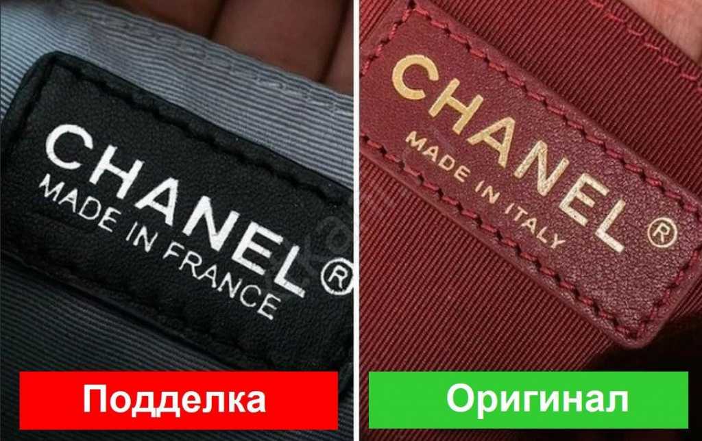 Как вычислить сумку-подделку: 10 главных признаков – woman delice