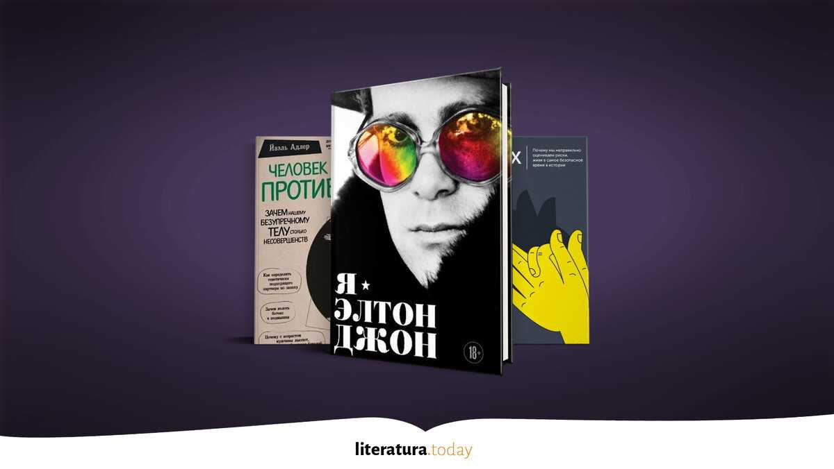 10 книг по саморазвитию и мотивации