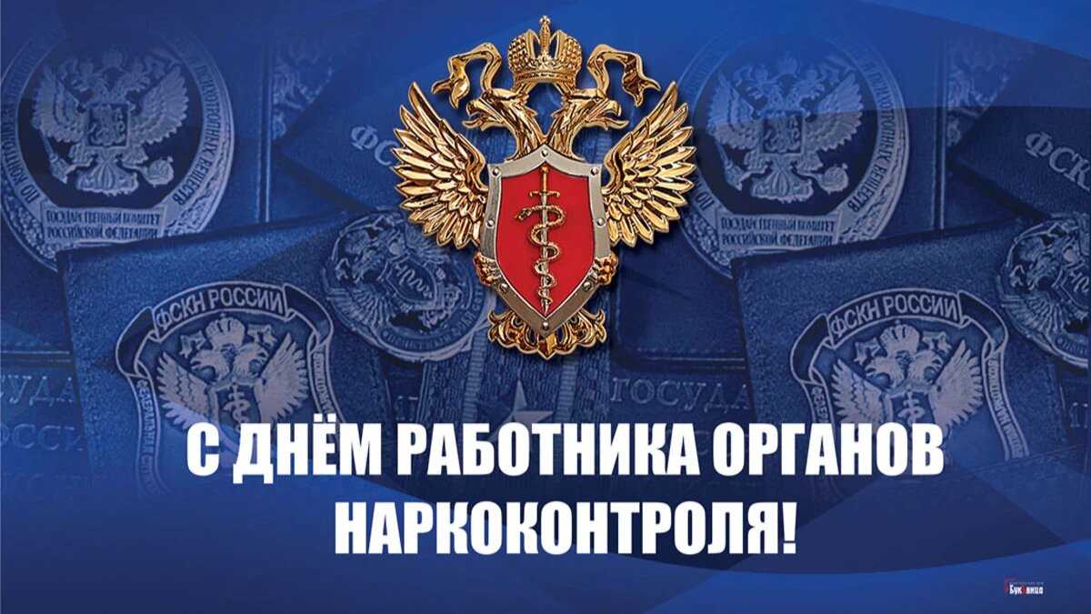 Праздники 11 марта — какой праздник в россии 11  марта 2024