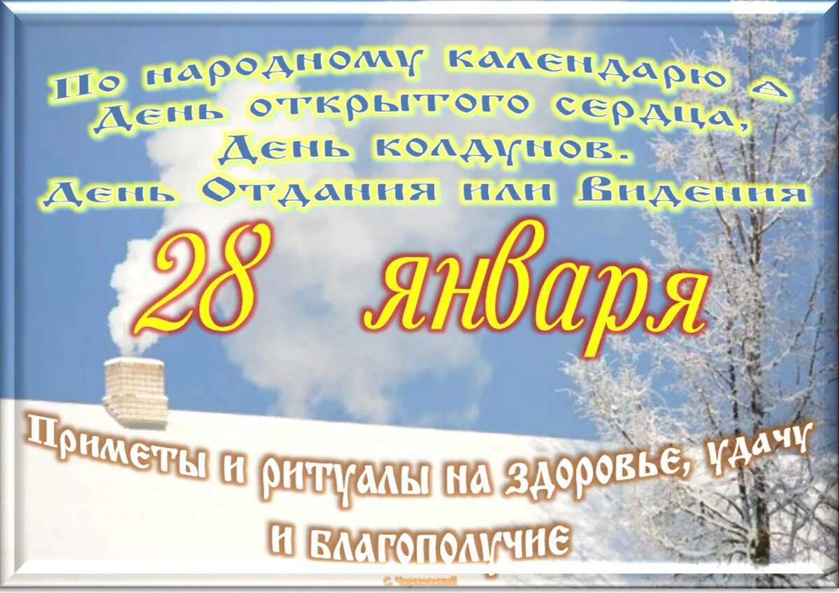 Какой сегодня праздник: 9 сентября 2023 года
