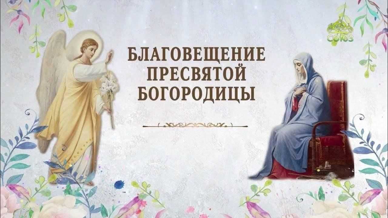 Календарь праздников на апрель 2024