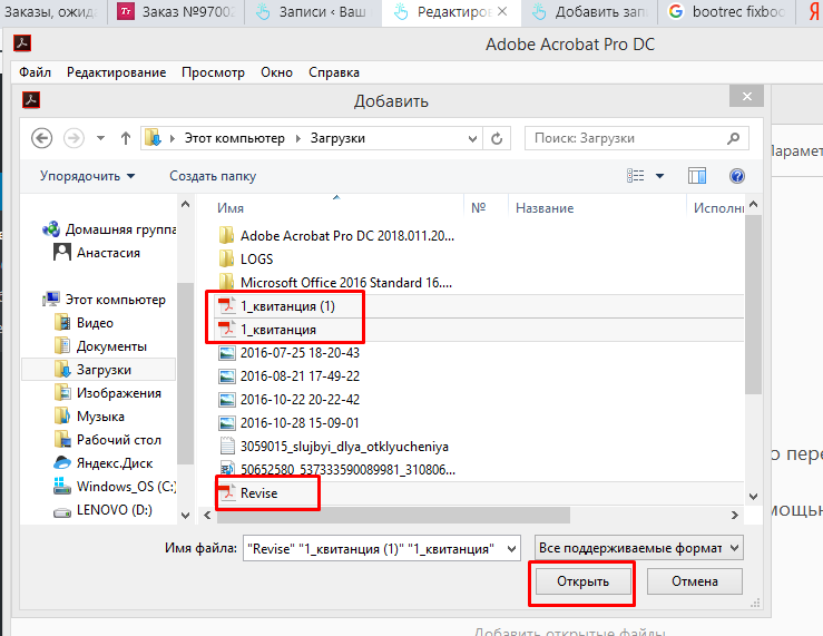 Создание и изменение pdf-файлов в python. часть 2