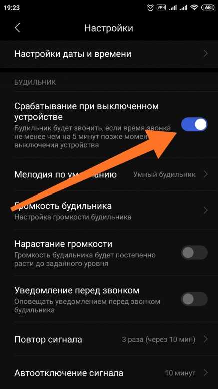 Автоопределение времени андроид. проблемы времени и часовых поясов в android и пути их решения. как настроить время в «ios»