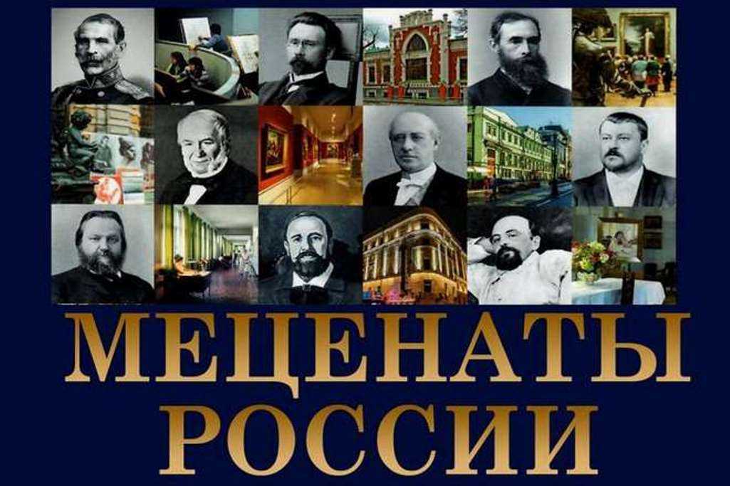 Благотворительные фонды богатейших людей мира. десять крупнейших благотворительных фондов россии. благотворительность в европе