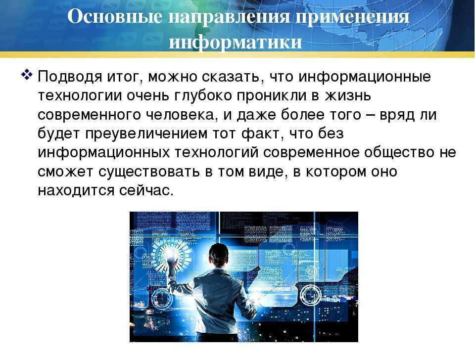 Основные принципы техники безопасности: не рискуй, не пострадаешь