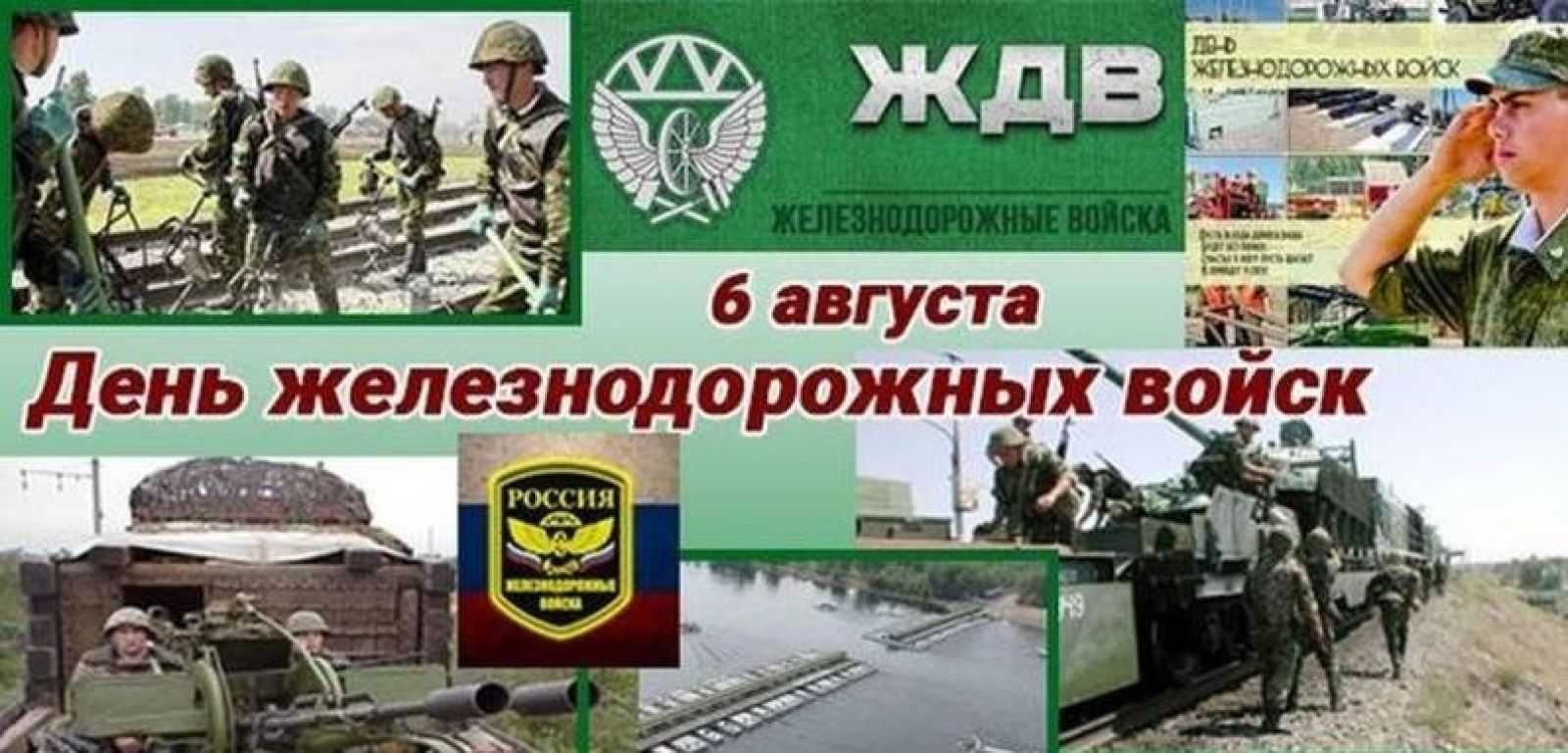 Праздники 6 августа