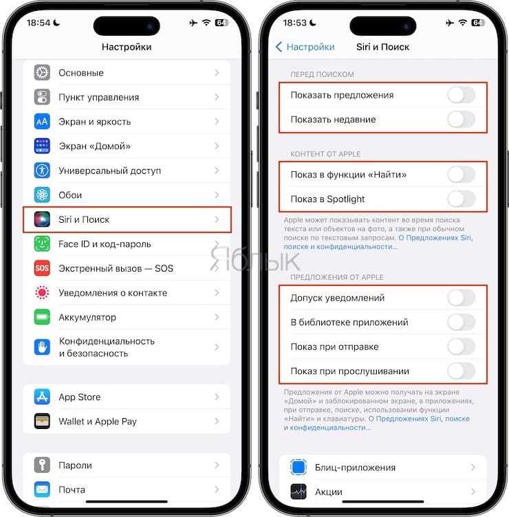 40+ лучших функций iphone, о которых вы не знали