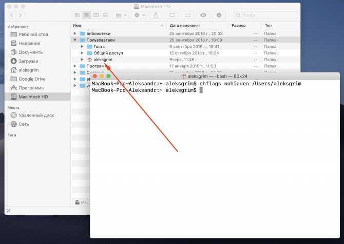 Как показать срытые файлы ? и папки в mac os: mojave, sierra