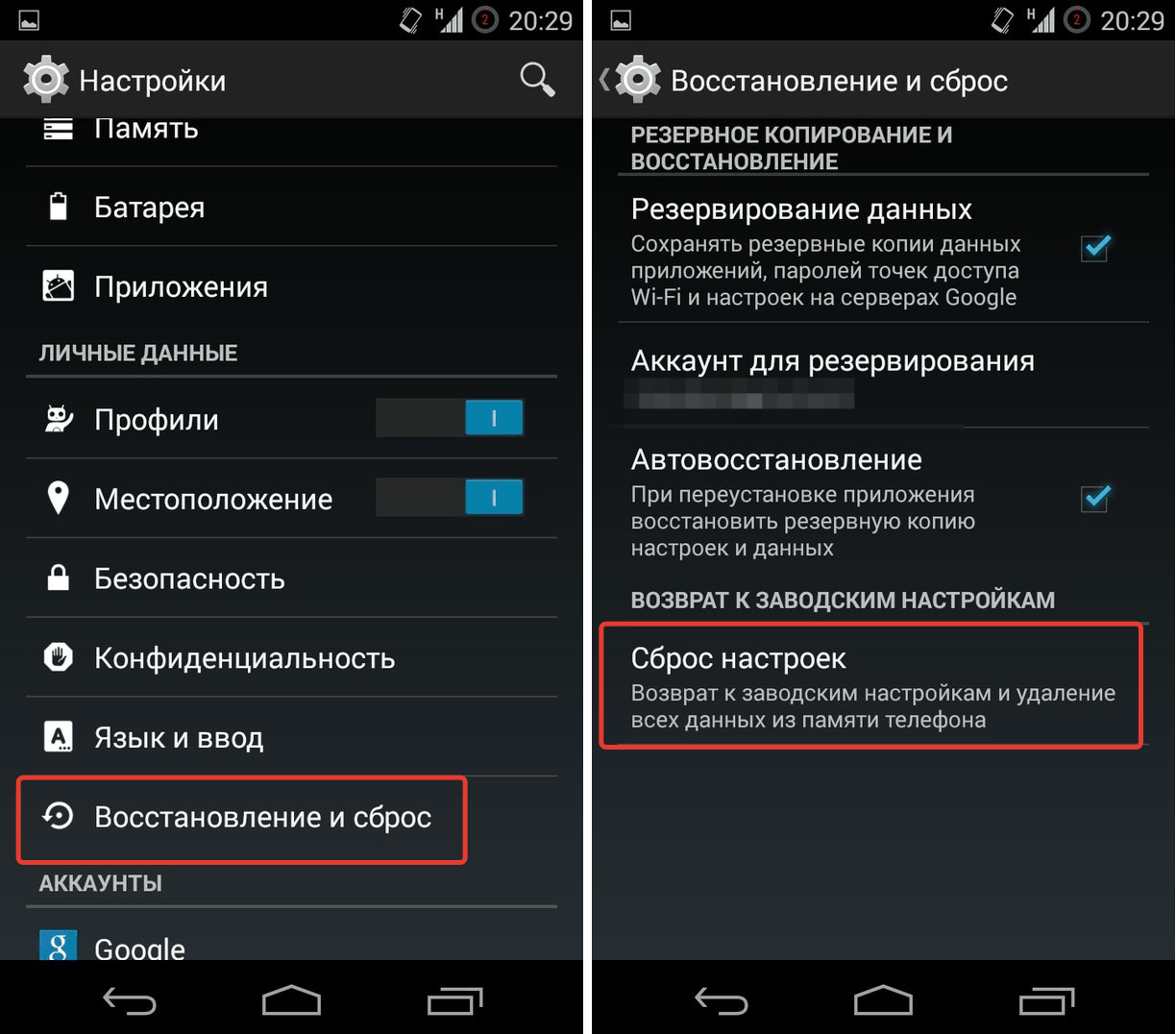 Как поменять время на iphone