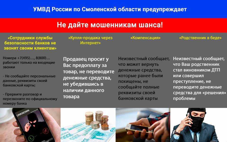 9 00 что за номер звонит постоянно