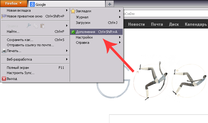 Как использовать ace stream - gadgetshelp,com