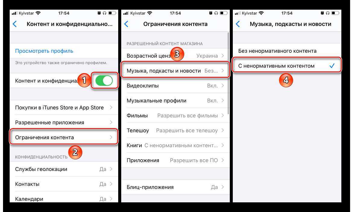 Что делать, если spotify music останавливается сама по себе