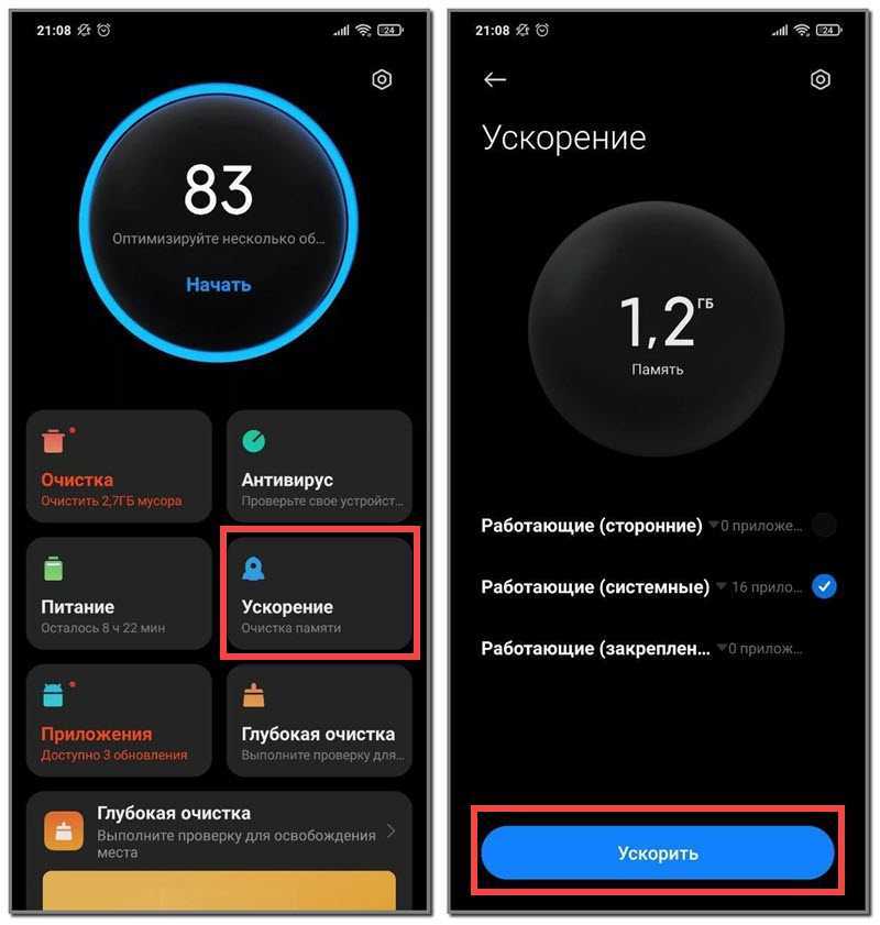 Как увеличить оперативную память на android-планшете и реально ли это