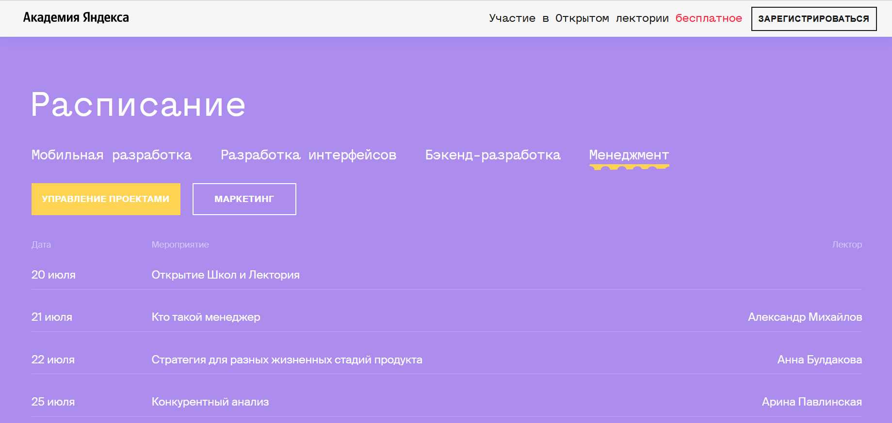 10 лучших бесплатных музыкальных приложений для android