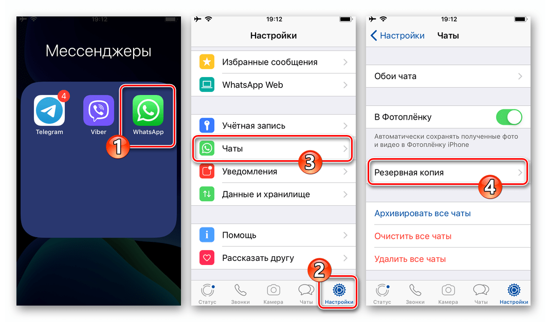 Как правильно выйти из icloud на всех ваших устройствах - технологии и программы