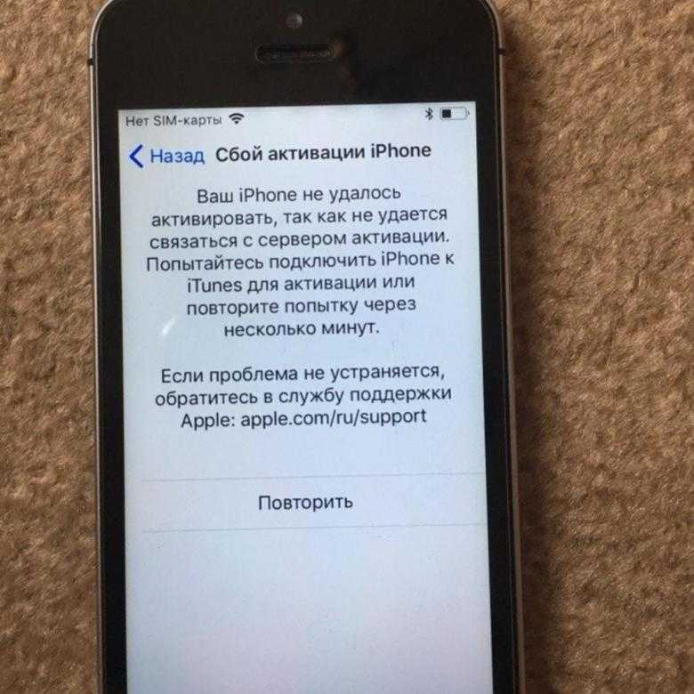 Как обновить айфон: разбираем 4 способа + возможные ошибки