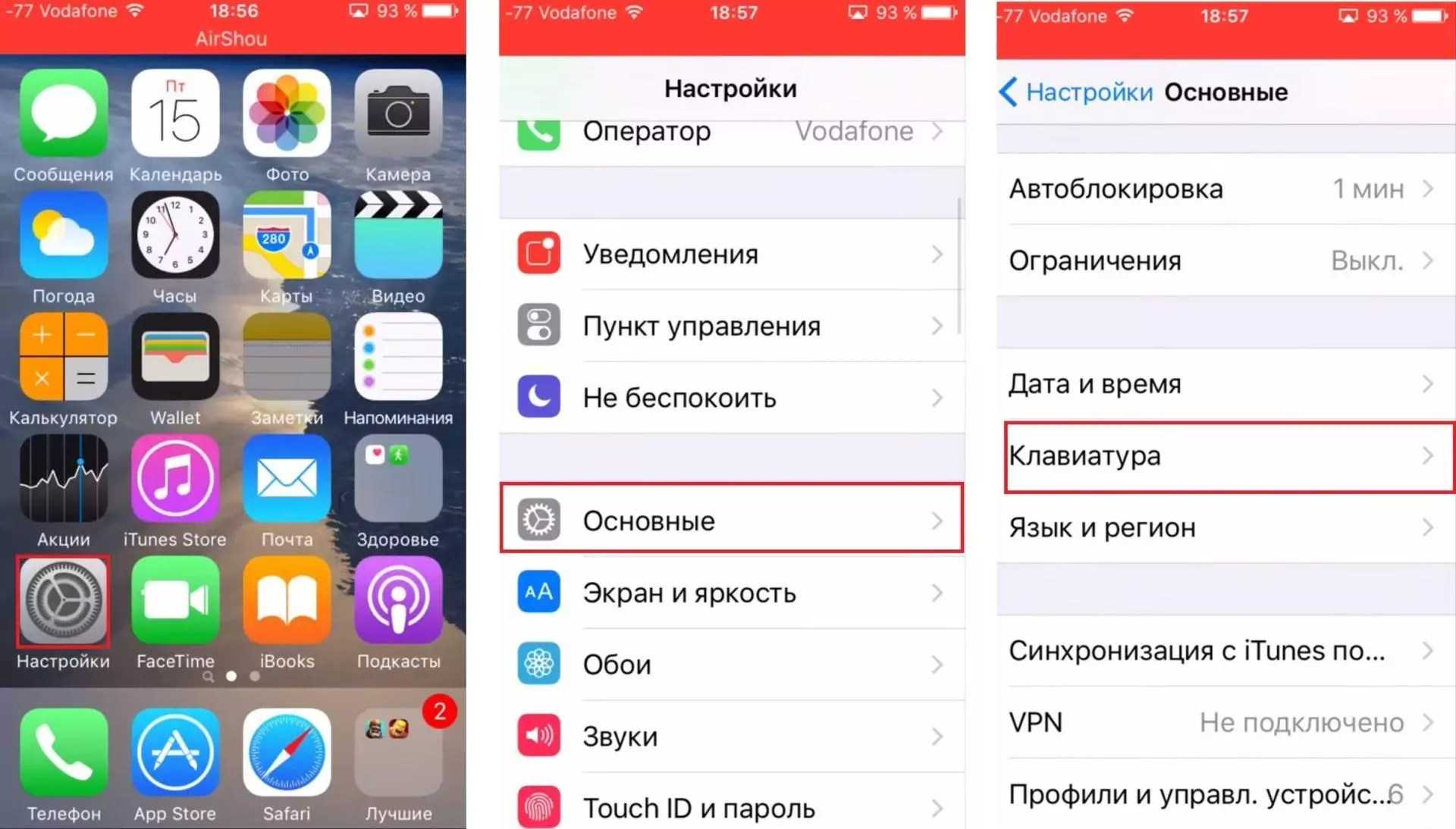 Как поменять язык на айфоне: поставить русский