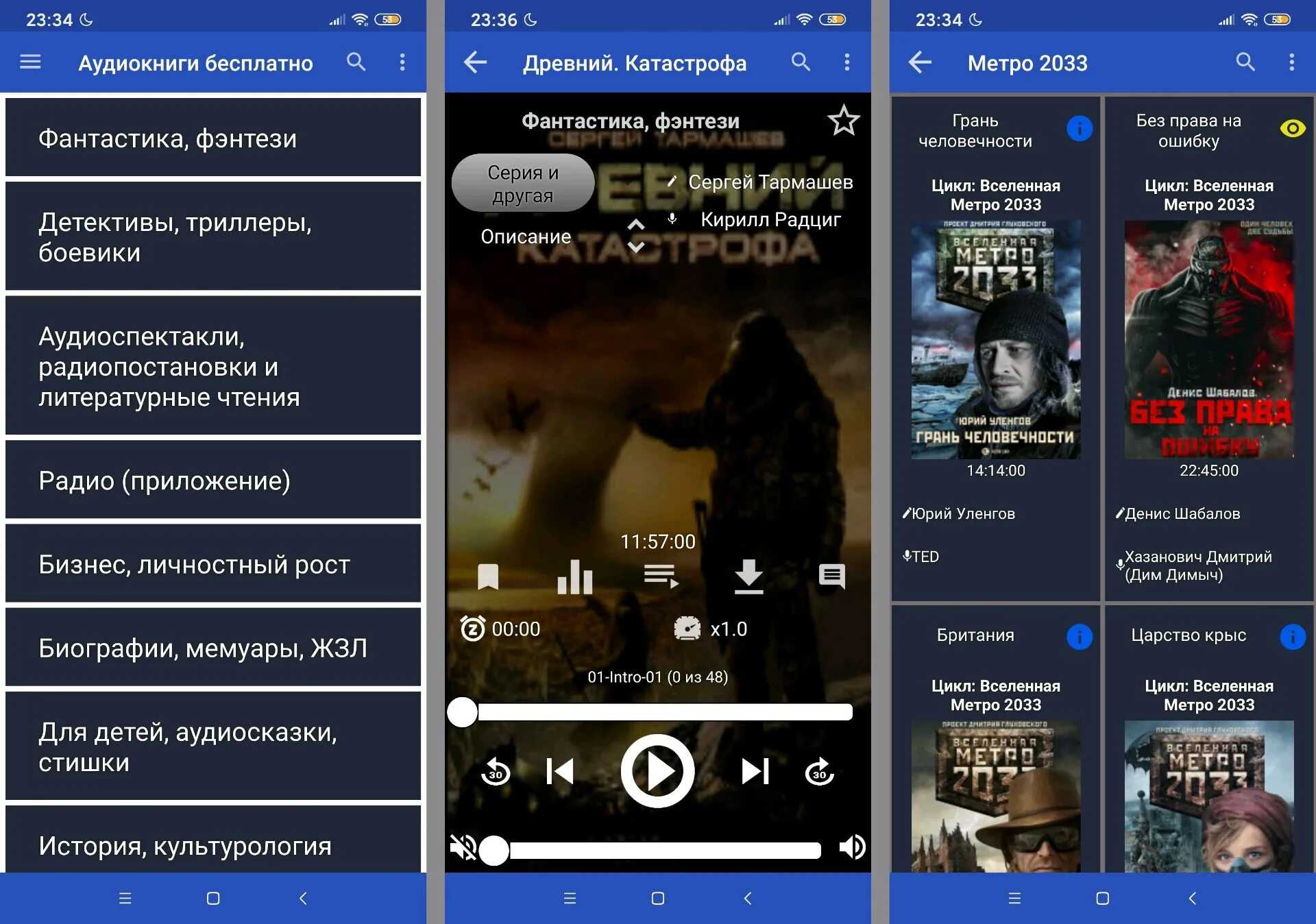 Как прослушивать аудиокниги на iphone или android-устройствах | мой компьютер