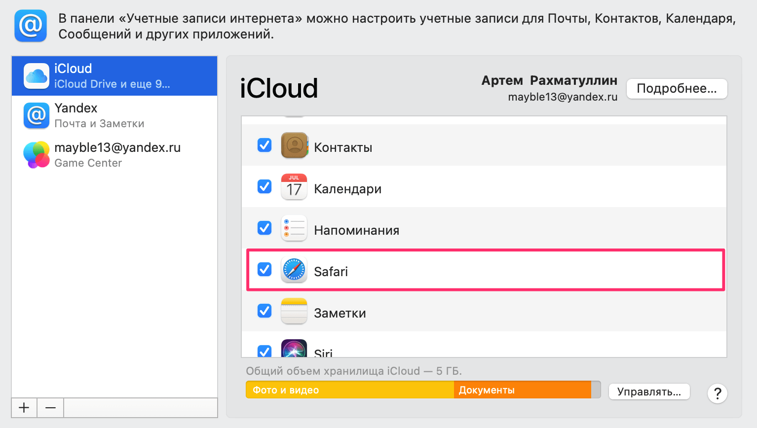 3 способа решения ошибки "сайт выполнил переадресацию слишком много раз"