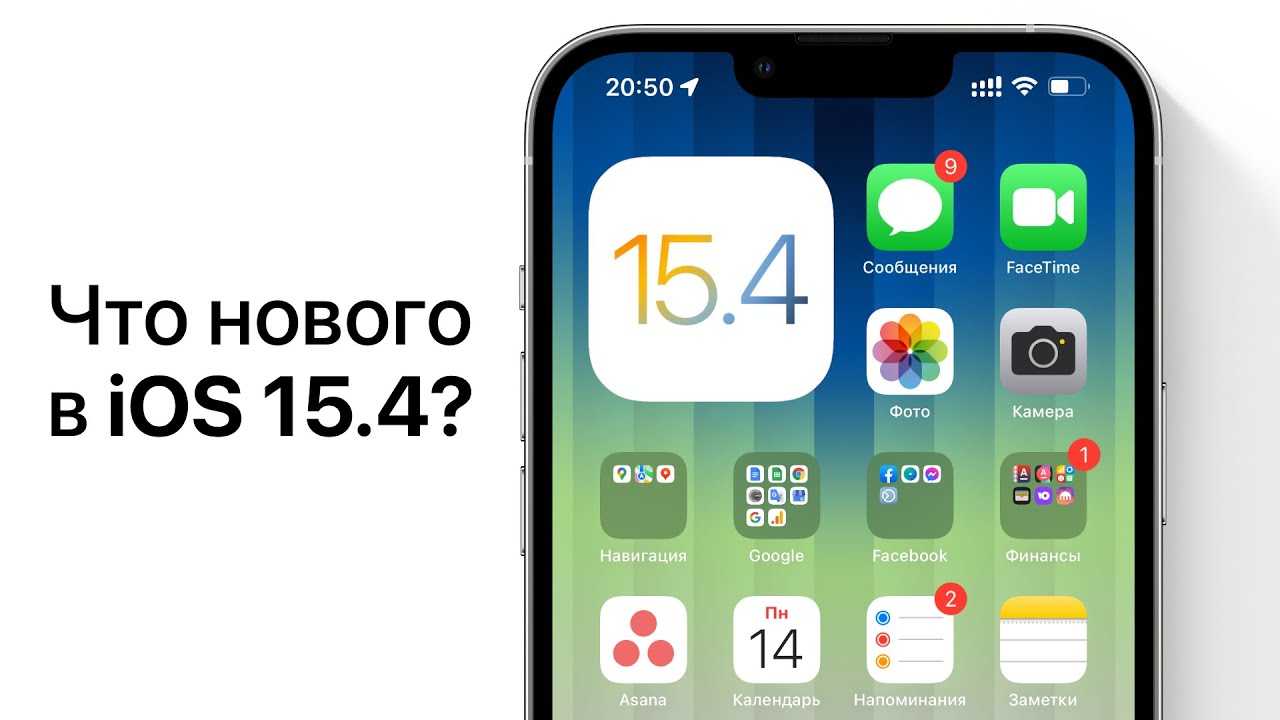 Можно ли обновлять iphone в россии в 2023 году до последней версии, что будет, если обновить, свежие новости