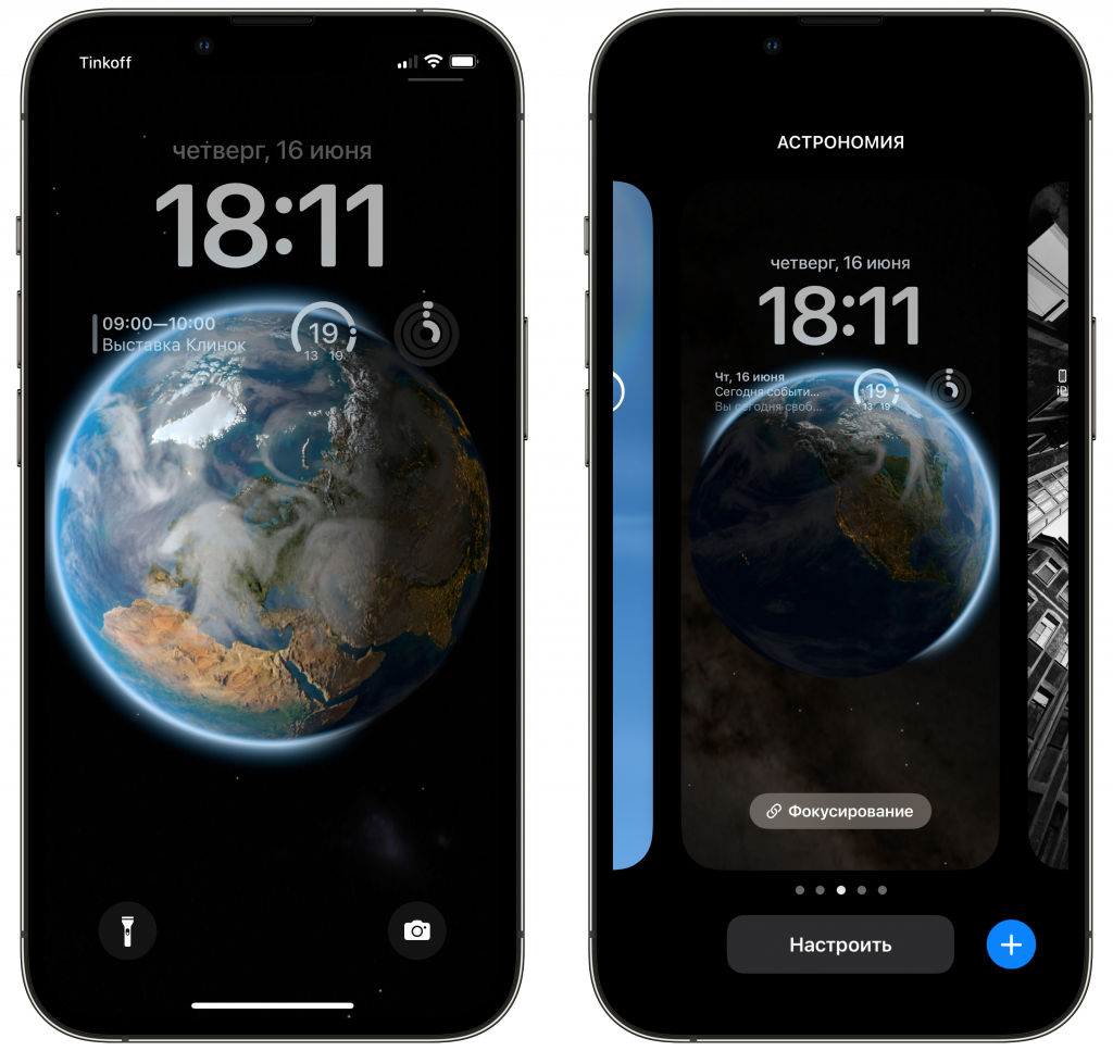 Скачать: обои с iphone 1 на iphone 13 [полная коллекция]