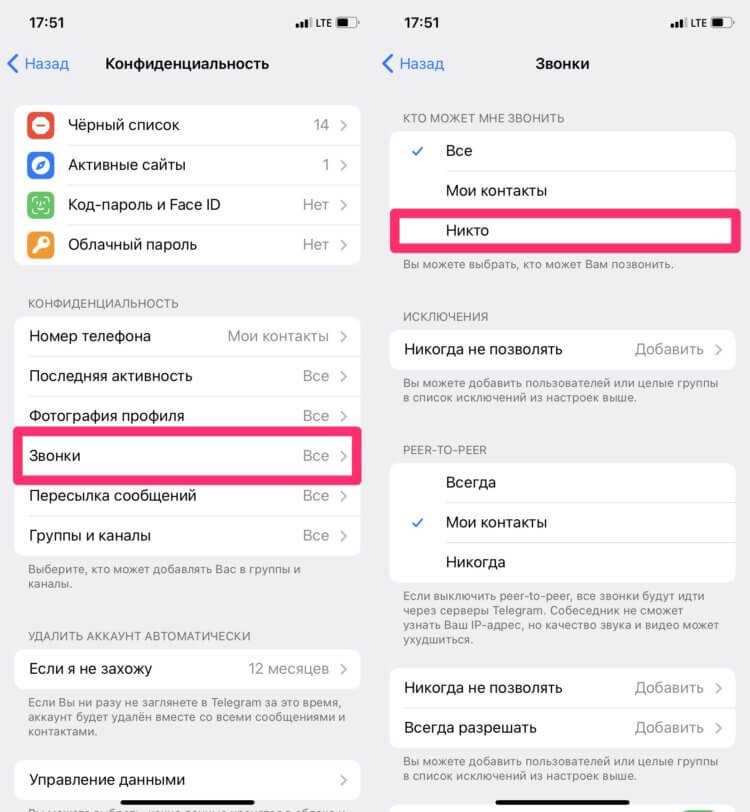 Какой стандартный код пароль ограничений в iphone по умолчанию