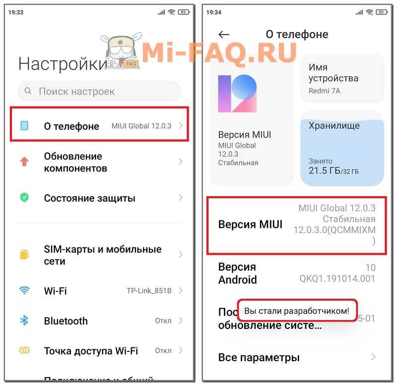 Полная пошаговая оптимизация оболочки miui 12 на смартфонах xiaomi