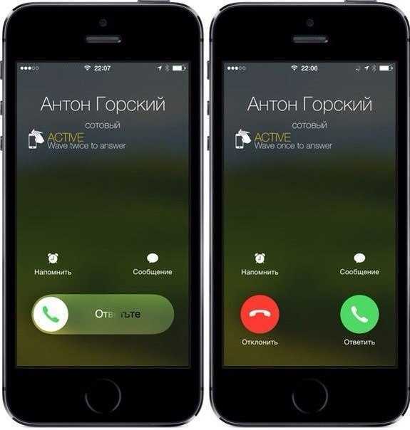Что значит отмененный вызов на iphone. как сбросить звонок, не доставая телефон