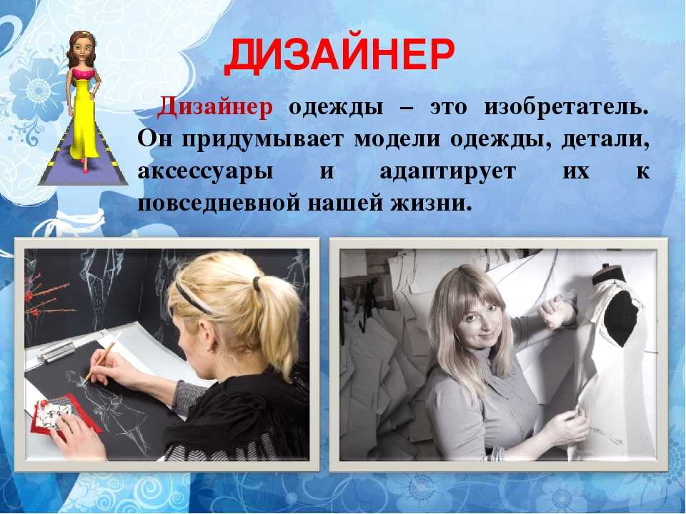 Сколько зарабатывают дизайнеры