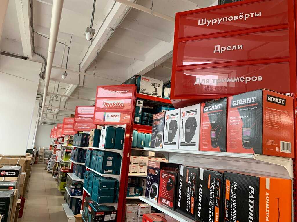 Логотип все инструменты ру