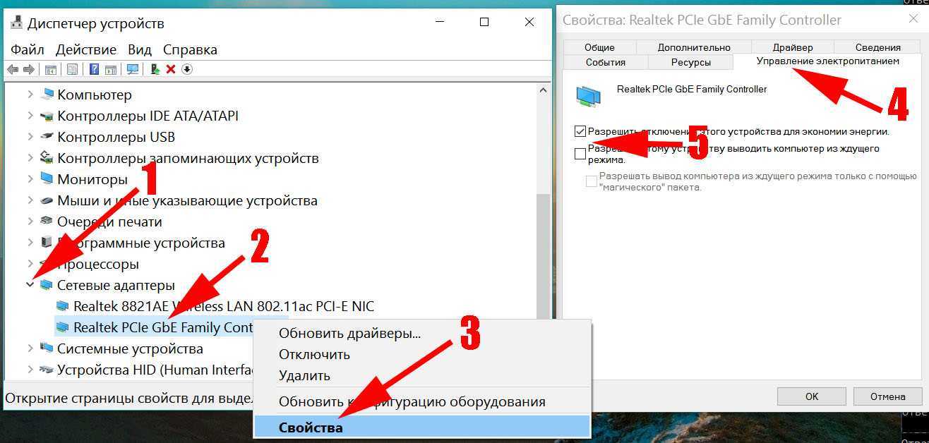 Как увеличить скорость интернета на компьютере (подробная инструкция)