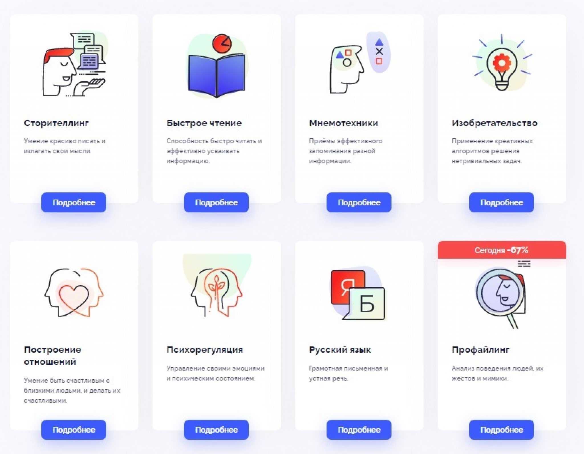 Как сделать таплинк в инстаграме: пошаговая инструкция