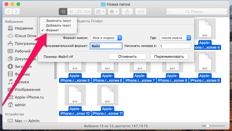 Что такое finder в macos