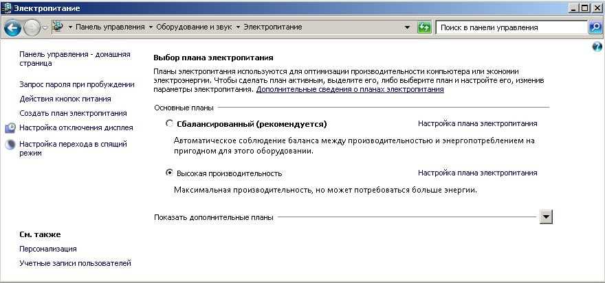 Сколько времени может работать ноутбук без перерыва - пк знаток
