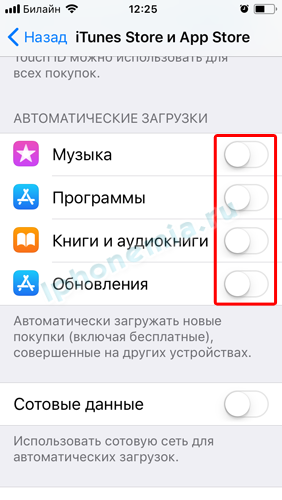 Раскрыт безотказный способ улучшить работу айфона. как ускорить работу iphone, чтобы он работал быстрее приложения для увеличения скорости работы айфона 6
