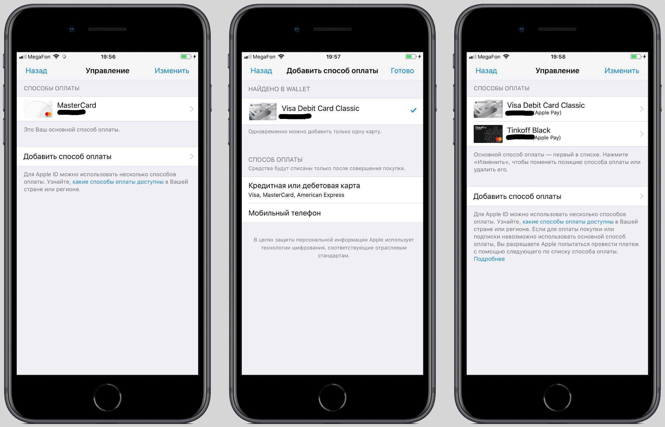 Как оплачивать подписки apple, icloud и appstore