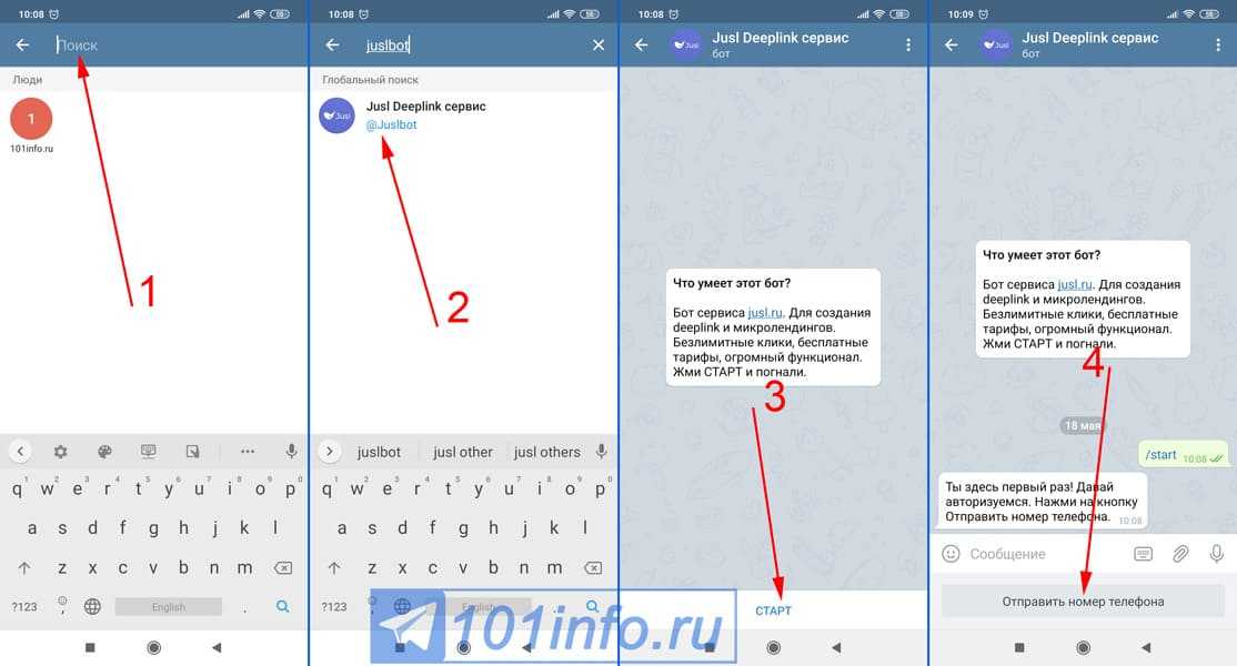 20 полезных фишек telegram, которые мало кто знает. например, как отправлять скрытый текст