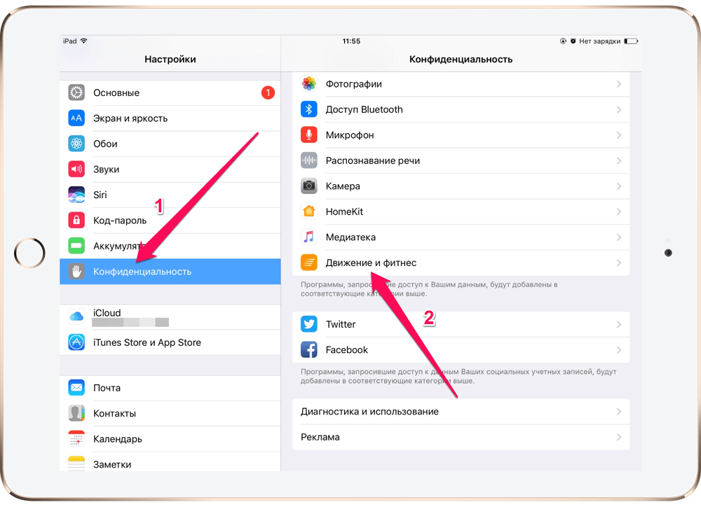 На iphone 14/13/12/11/x/8 нет звука при звонке (входящем вызове) и смс
