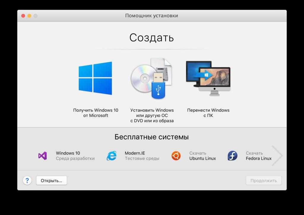 Как устанавливать сторонние программы mac os? - про компьютеры - по, железо, интернет