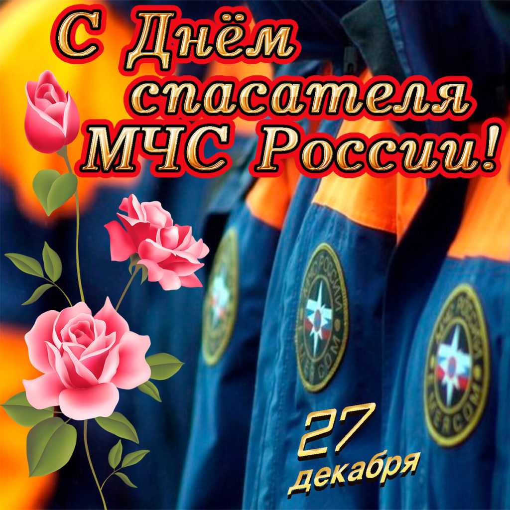 Какой сегодня праздник: 27 декабря 2022 года: новости, луна, календарь, народные приметы, церковь, история, праздники