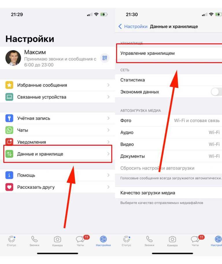 Как очистить кэш на iphone качественно и в разных приложениях