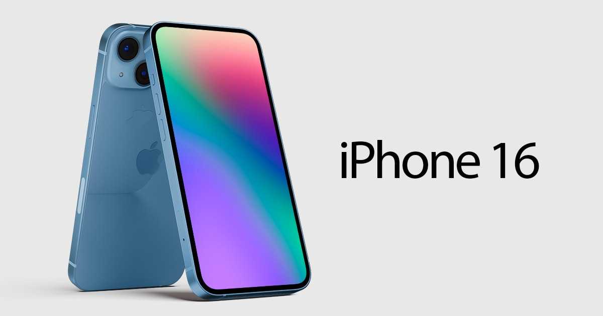 Какой iphone был выпущен в 2017 году?