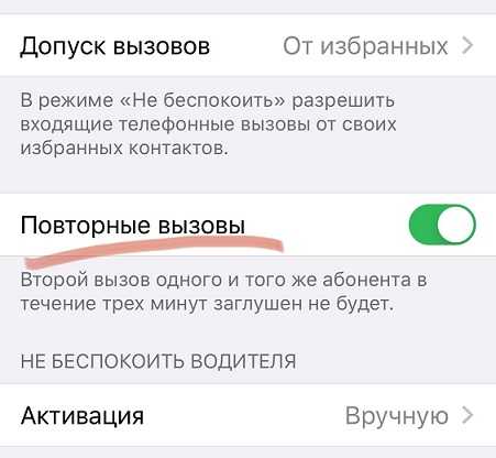 Исправлено: ошибка вызова в iphone - ddok