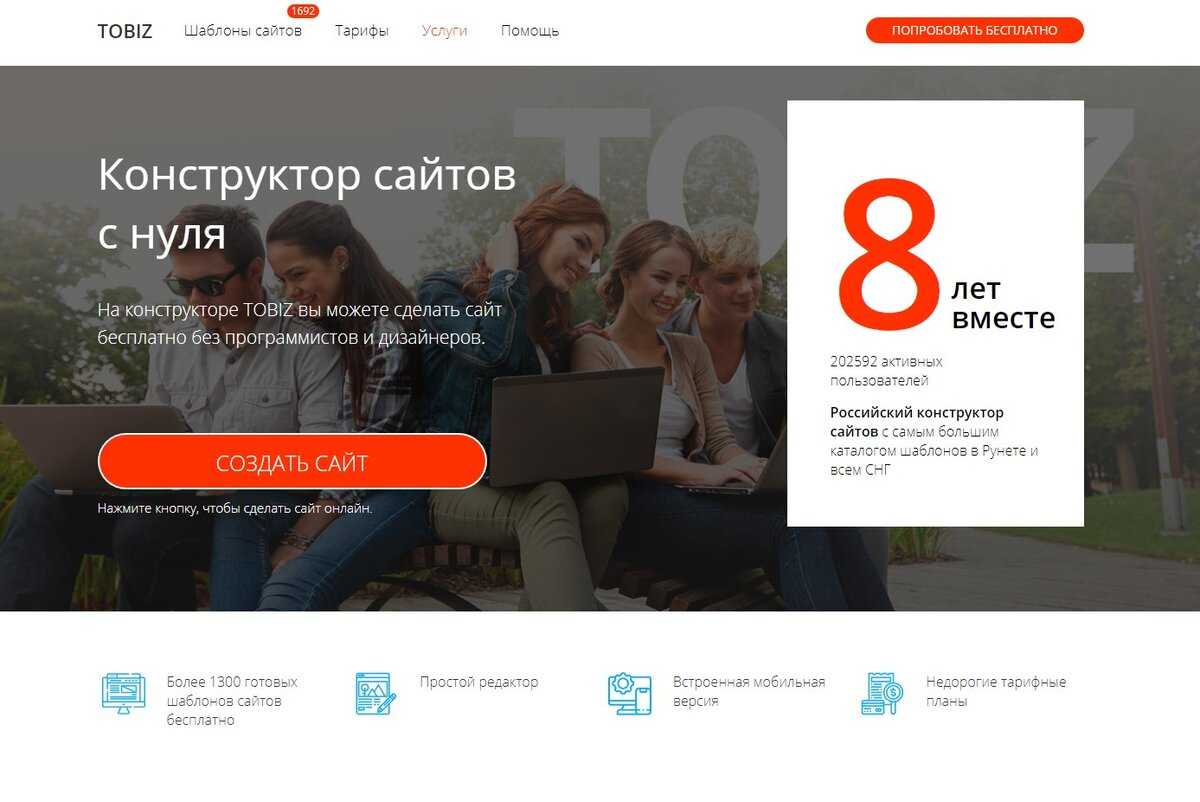 Лучшие программы для стриминга в 2023 | streamster
