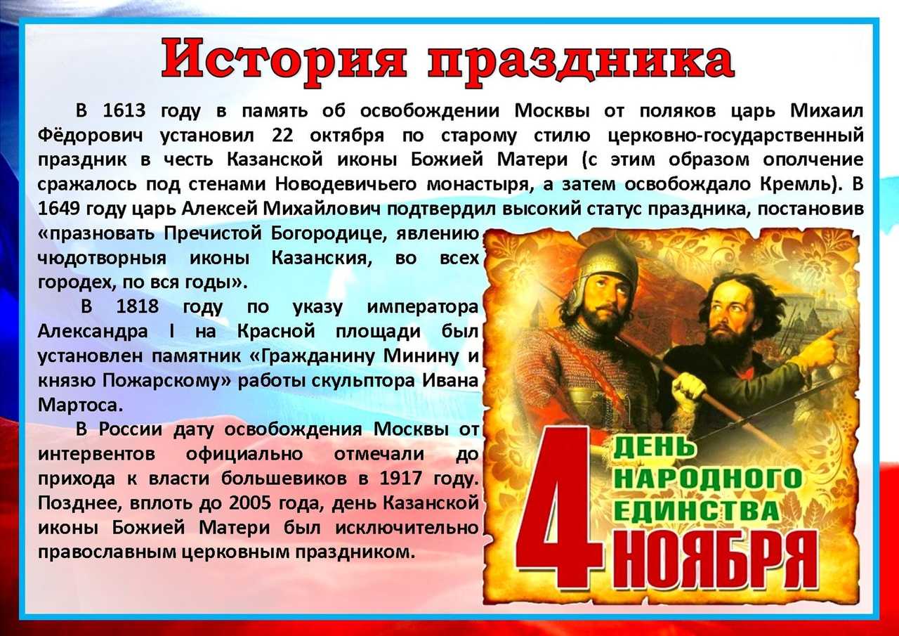 Какие сегодня праздники 27 ноября 2023 года — даты, именины, приметы. - hookahtag.ru